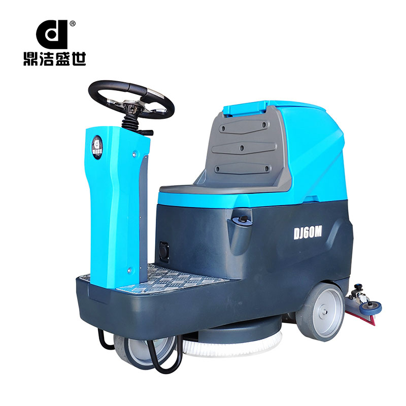 鼎潔盛世DJ60M駕駛式洗地機使用效果視頻