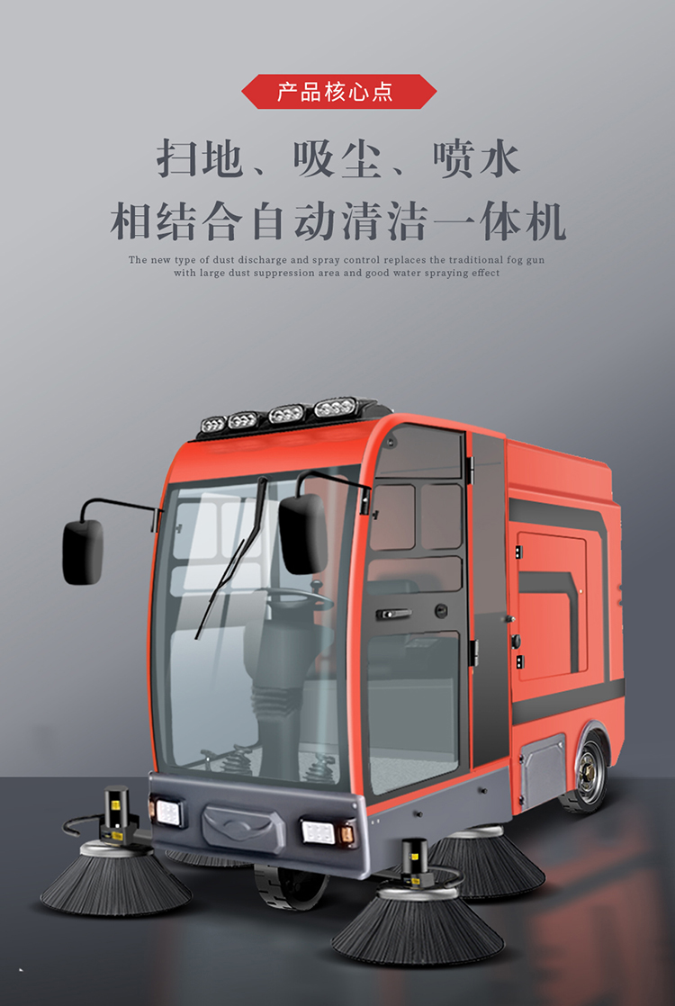 駕駛式掃地機鼎潔盛世DJ2100GT掛桶掃地車10