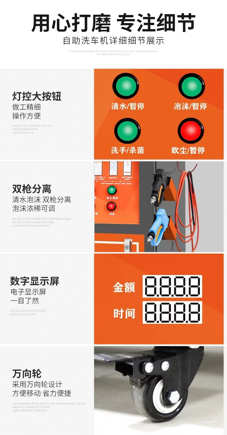 鼎潔盛世單槍自助洗車機(jī)全自動(dòng)一體洗車機(jī)DJ3KW6