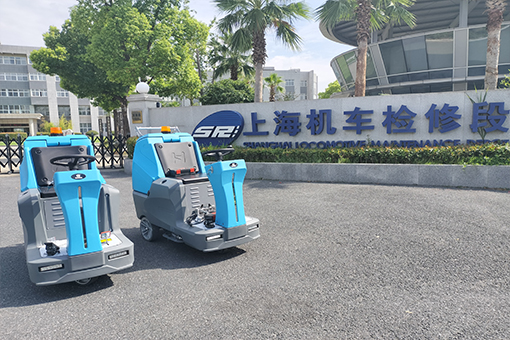 上海機(jī)車檢修段購買青島鼎潔盛世駕駛洗地機(jī)14