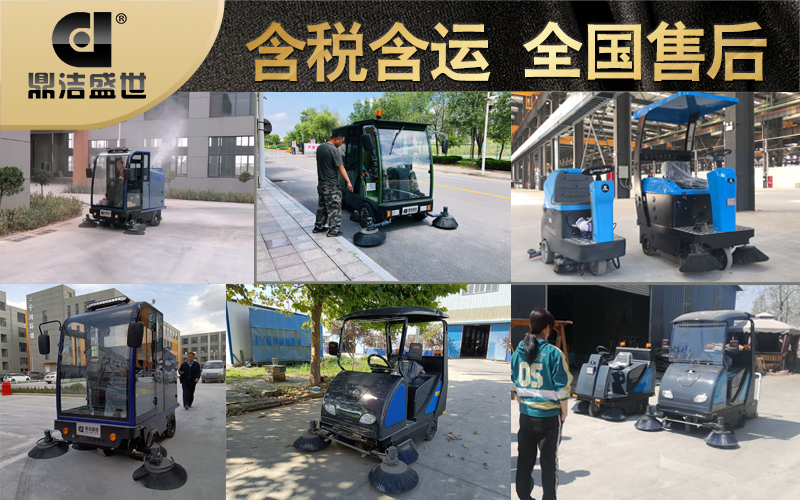 電動掃地機走進工廠，改善工廠環(huán)境15