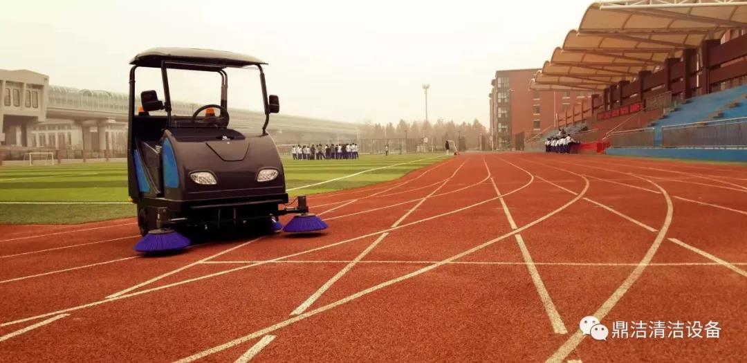 濟(jì)南大學(xué)城某中學(xué)選擇鼎潔盛世掃地車清掃操場(chǎng)82