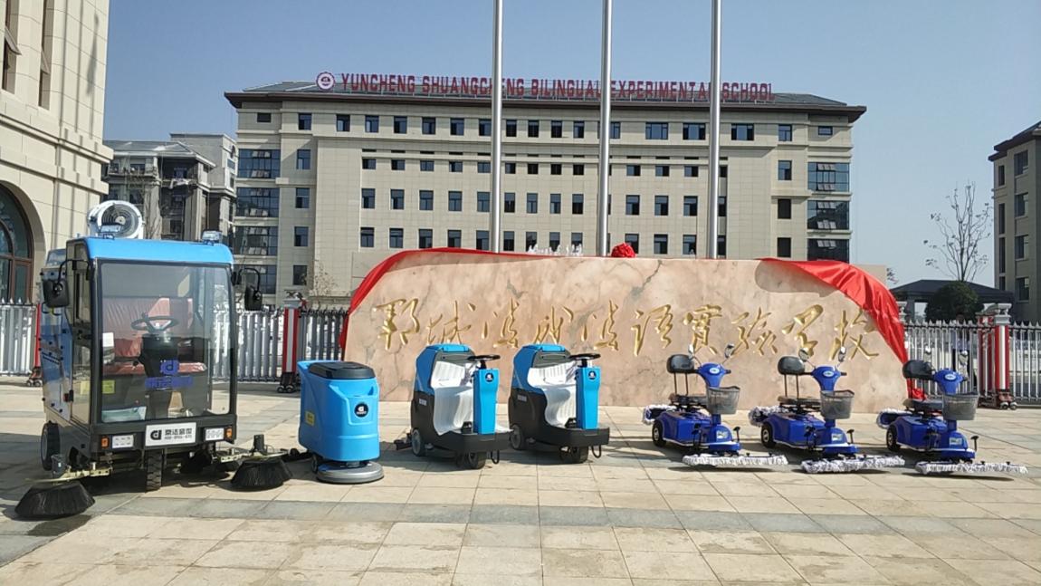 鄆城學(xué)校交機(jī)