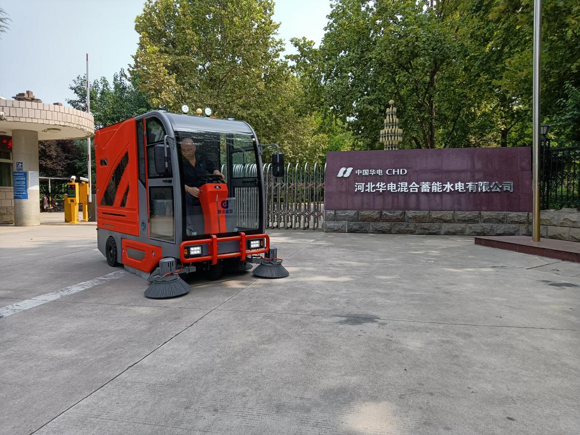 河北華電混合蓄能水電有限公司采購DJ2200GTH掃地機