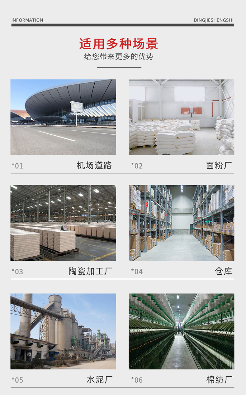 工業(yè)掃地車鼎潔盛世DJ1500掃地機66