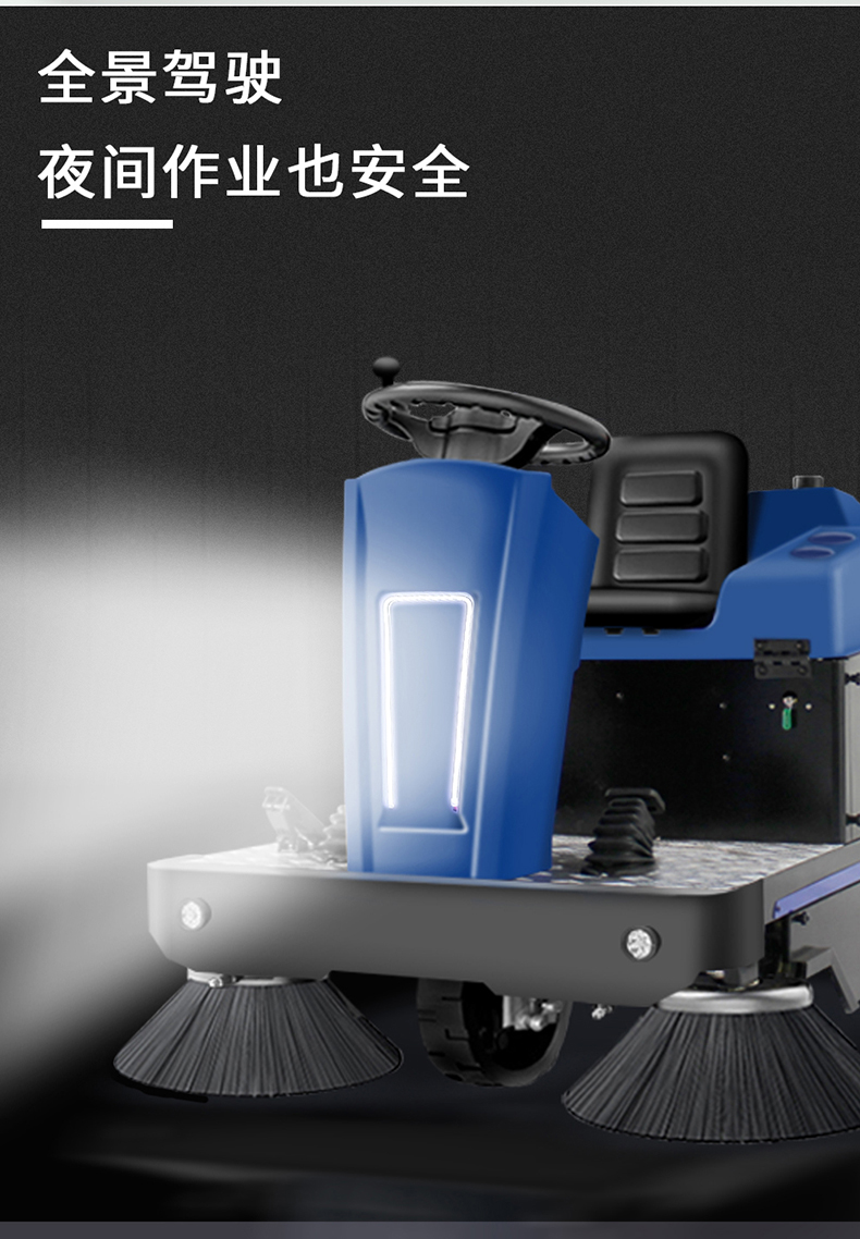 工業(yè)掃地車鼎潔盛世DJ1500掃地機66