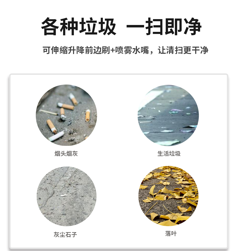 工業(yè)掃地車鼎潔盛世DJ2000PQ掃地機(jī)54