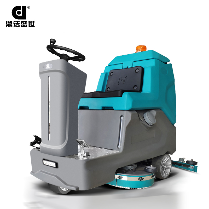 鼎潔盛世駕駛式洗地機(jī) DJ820H