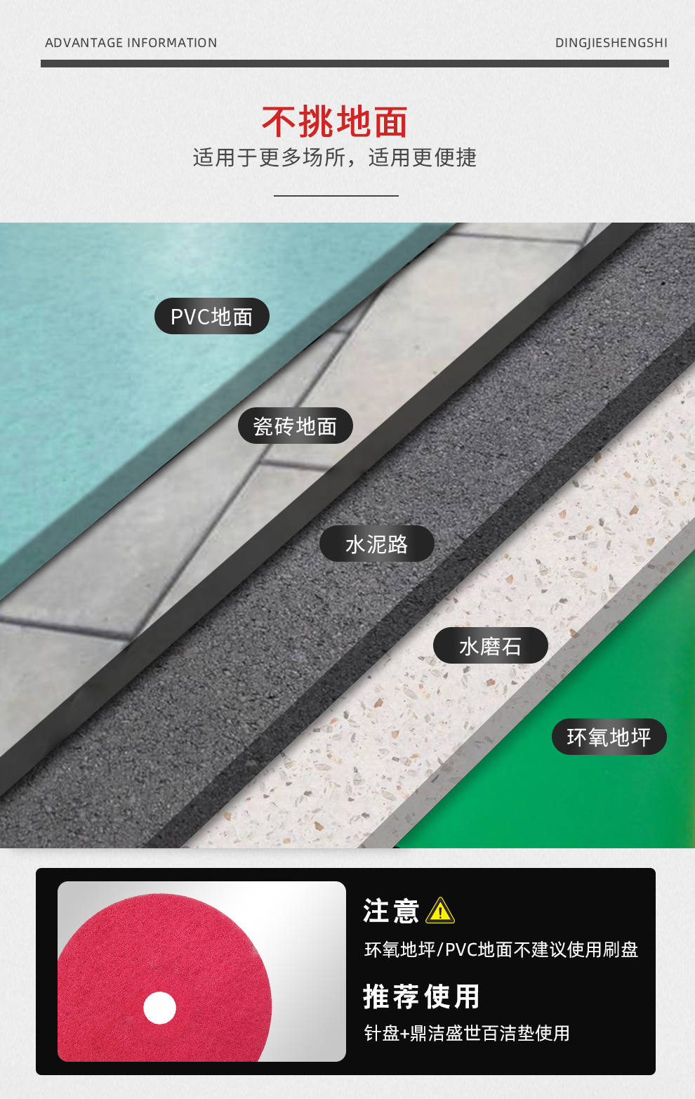 鼎潔盛世醫(yī)院小型洗地機(jī) DJ60Y32