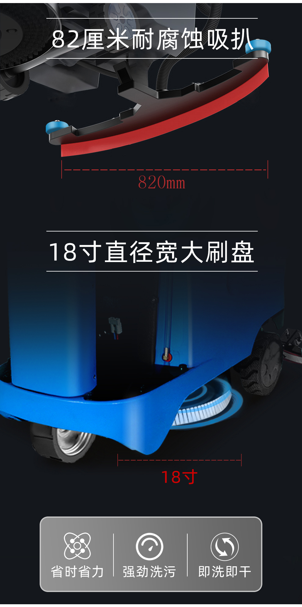 鼎潔盛世醫(yī)院小型洗地機(jī) DJ60Y32