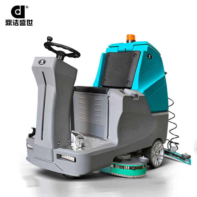 鼎潔盛世多功能洗地機(jī) DJ920H
