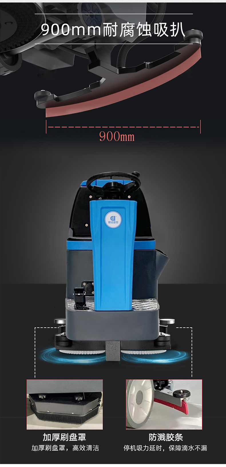 鼎潔盛世工廠雙刷洗地車 DJ71M39