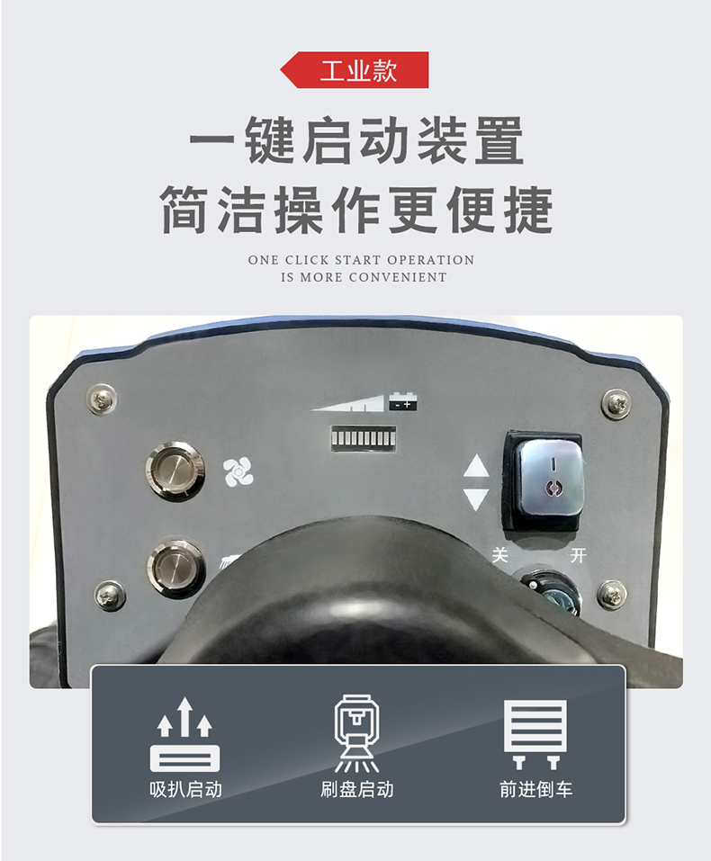 鼎潔盛世工廠雙刷洗地車 DJ71M39