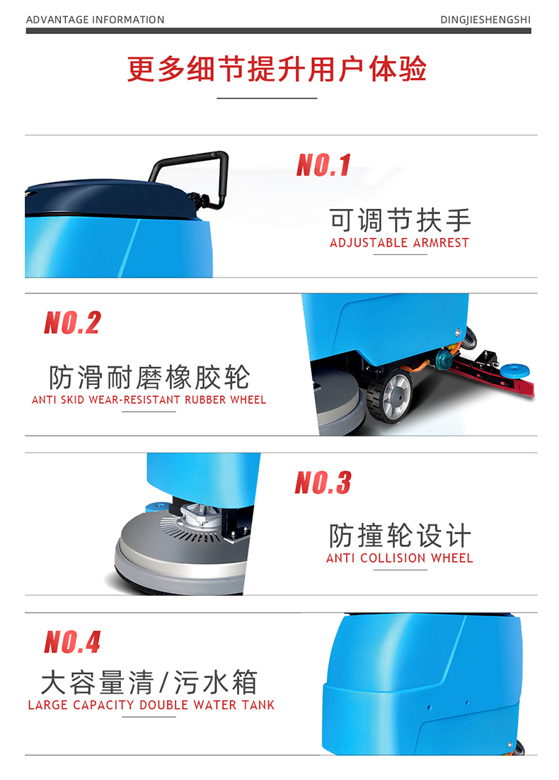 鼎潔盛世電動拖地機(jī) DJ52012