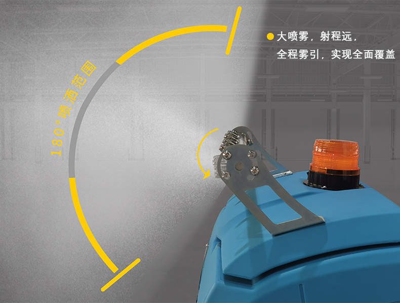 鼎潔盛世電動(dòng)駕駛洗地車 DJ920HP55