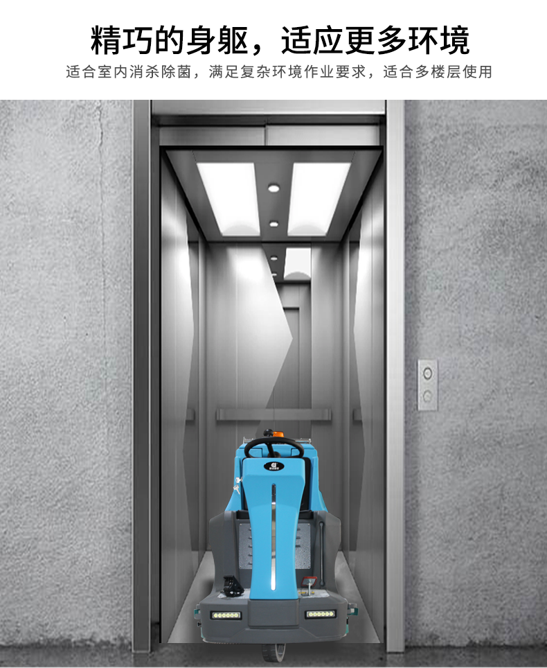 鼎潔盛世電動(dòng)駕駛洗地車 DJ920HP55