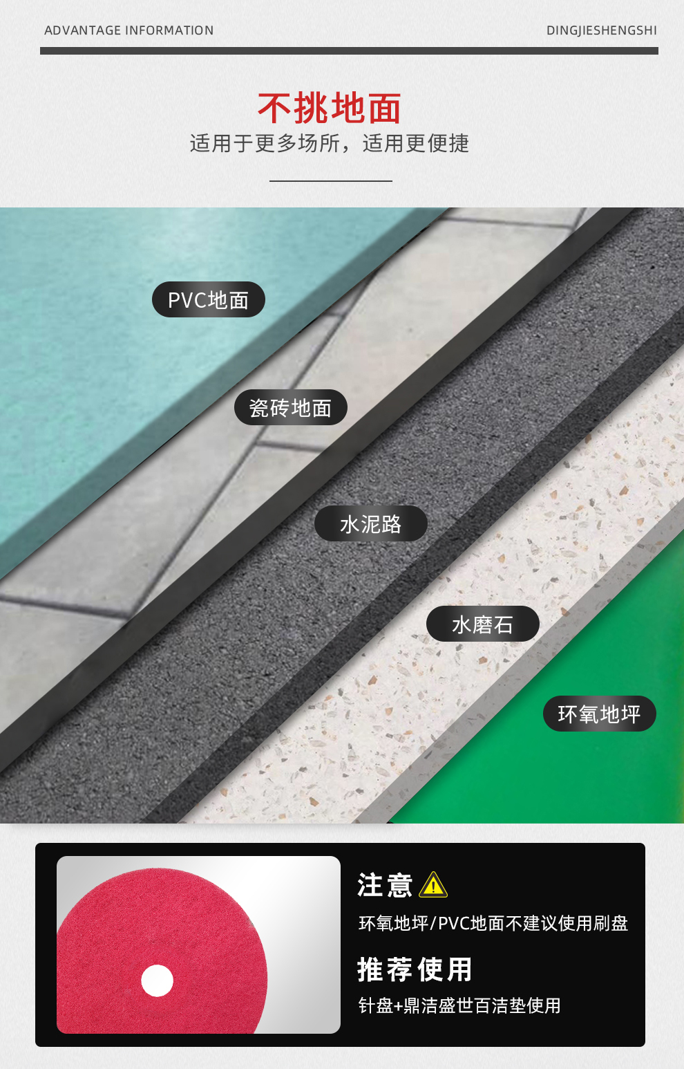 鼎潔盛世電動洗地機 DJ60F71