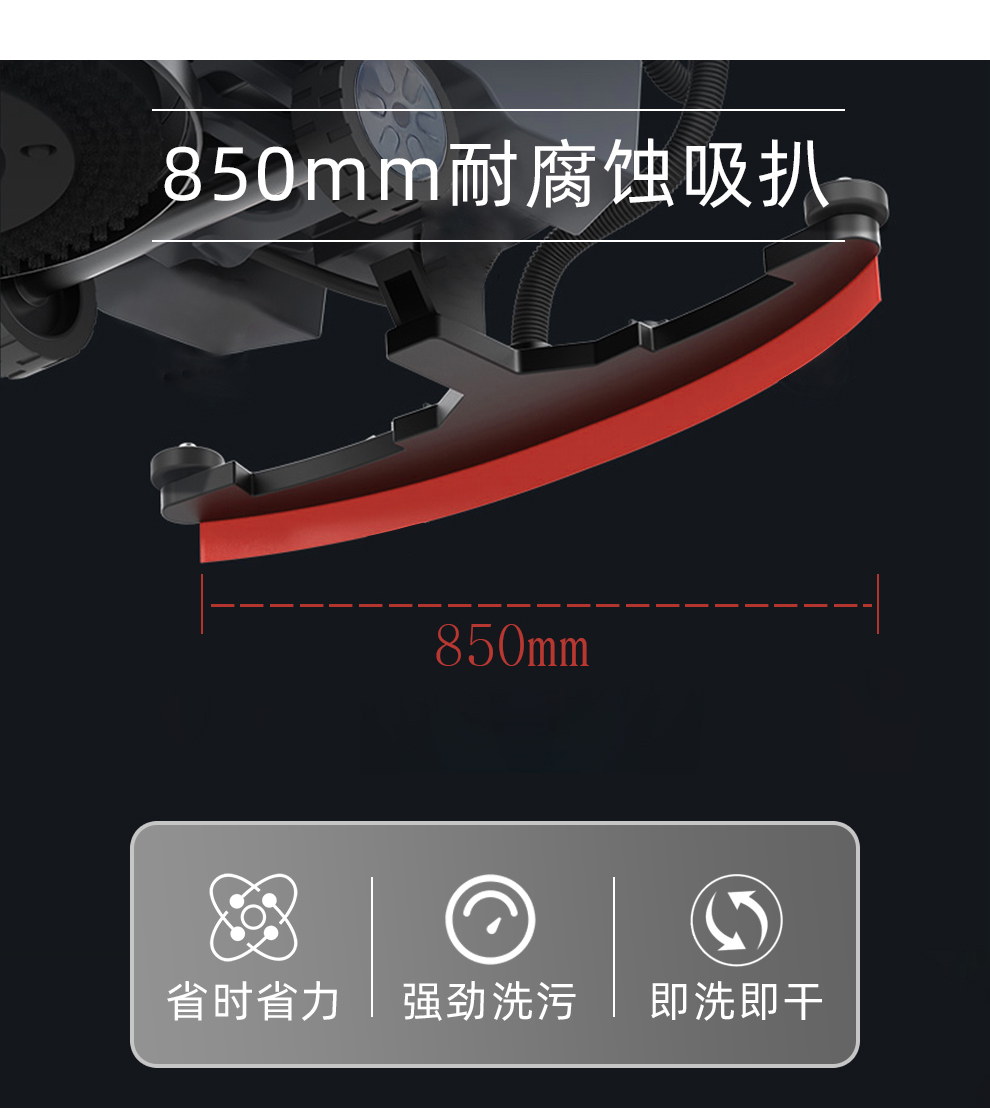 鼎潔盛世電動洗地機 DJ60F71