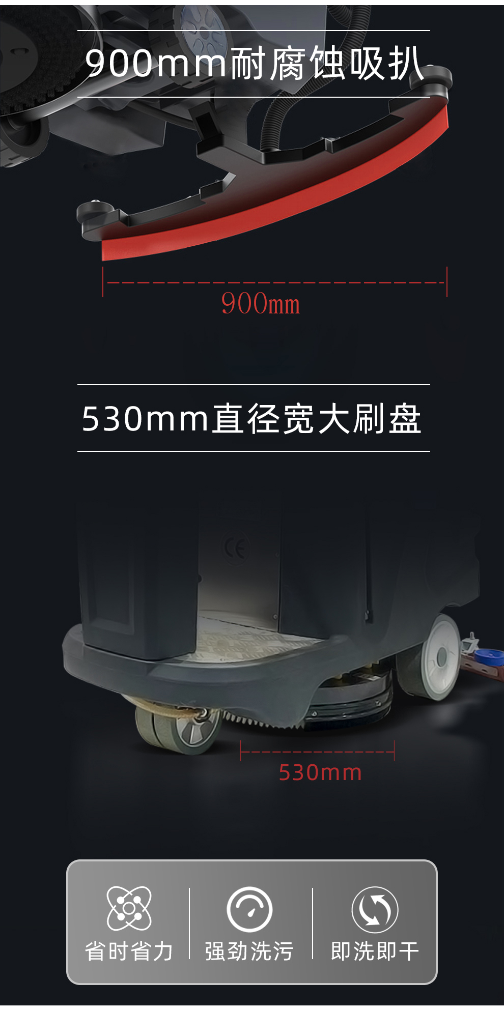 鼎潔盛世駕駛式洗地機 DJ80055