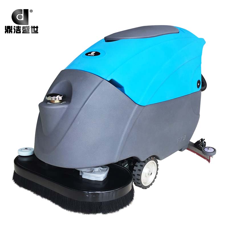 鼎潔盛世手推雙刷洗地機(jī) DJ660F