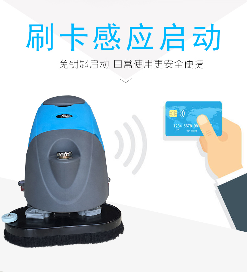 鼎潔盛世手推雙刷洗地機 DJ660F94