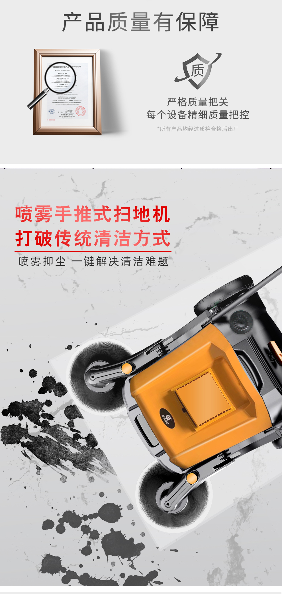 鼎潔盛世 手推掃地機 CD200PS34