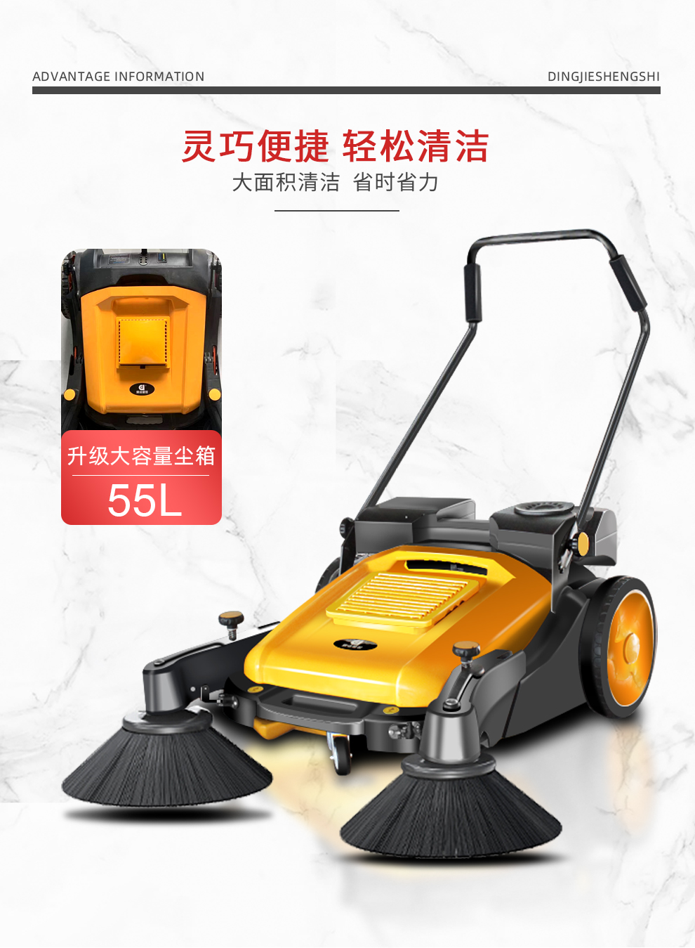 鼎潔盛世 手推掃地機 CD200PS34