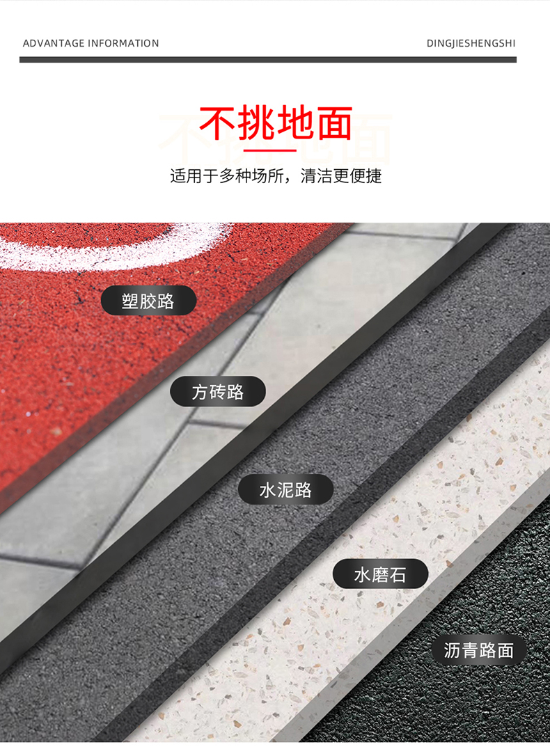 鼎潔盛世手推式掃地機(jī) CD100070