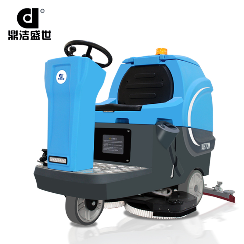 鼎潔盛世全自動(dòng)洗地車 DJ870M