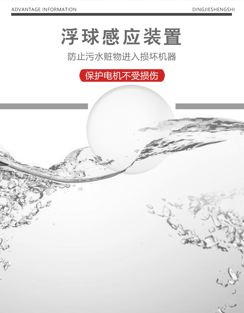 鼎潔盛世駕駛洗地車 DJ6090