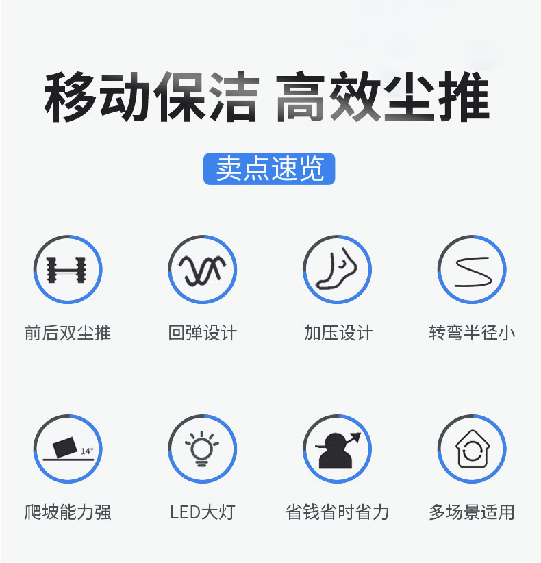 鼎潔盛世電動塵推車CM50165