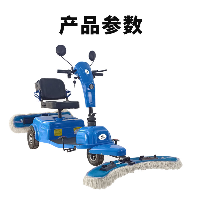 鼎潔盛世電動塵推車CM50165