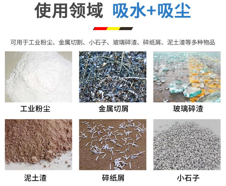 鼎潔盛世工業(yè)吸塵器DJDZ301046