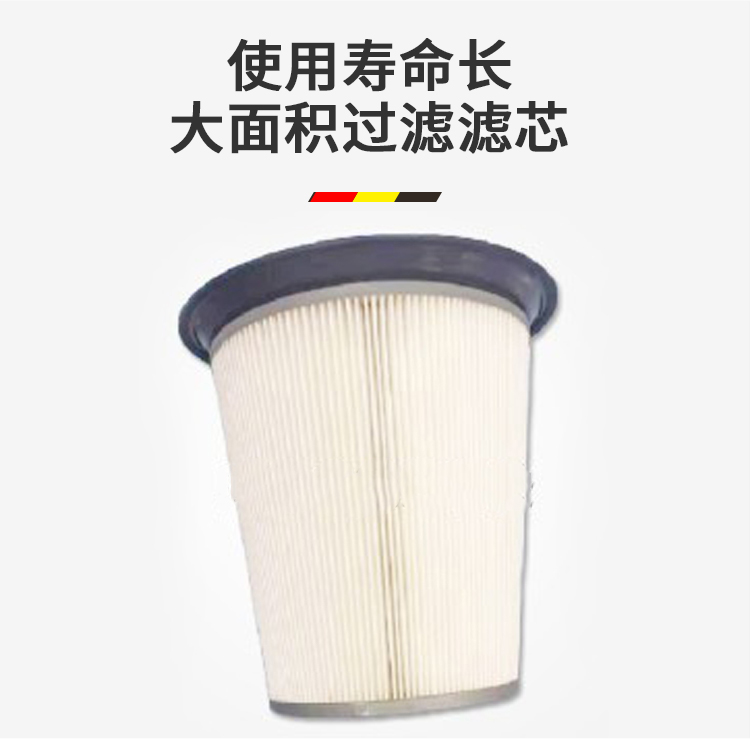 鼎潔盛世工業(yè)吸塵器DJBZT551073