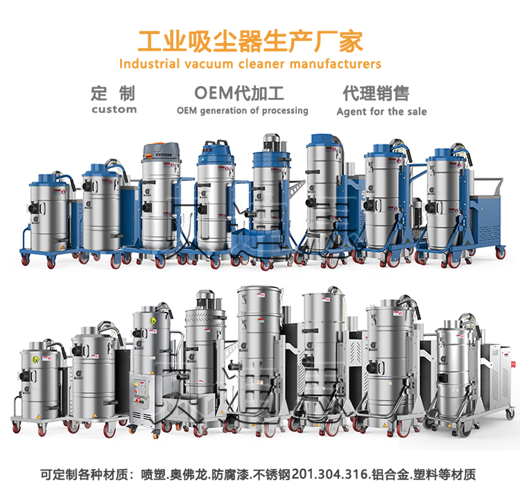 鼎潔盛世工業(yè)吸塵器DJZDM90FC