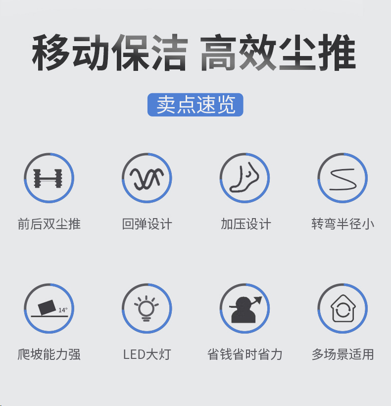 鼎潔盛世電動塵推車直扒 DJ30184