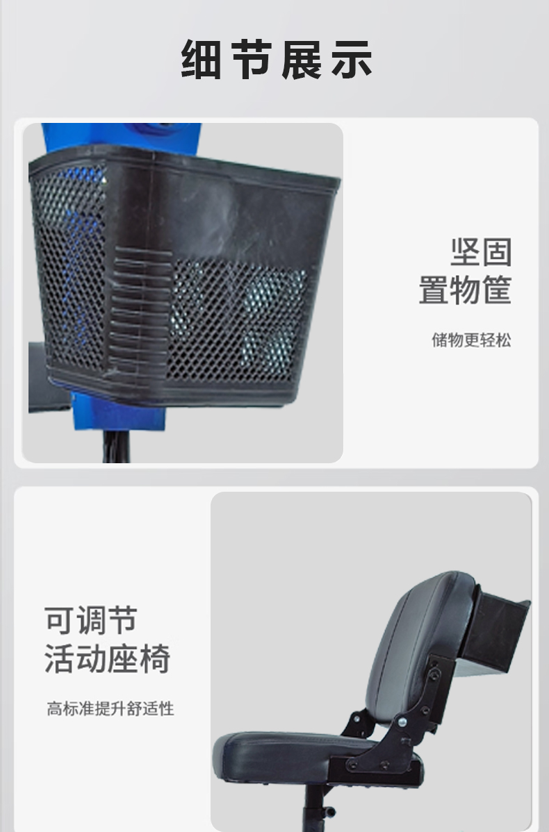 鼎潔盛世電動塵推車直扒 DJ30184