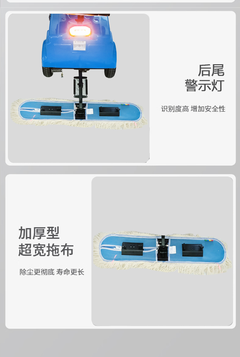 鼎潔盛世電動塵推車直扒 DJ30184