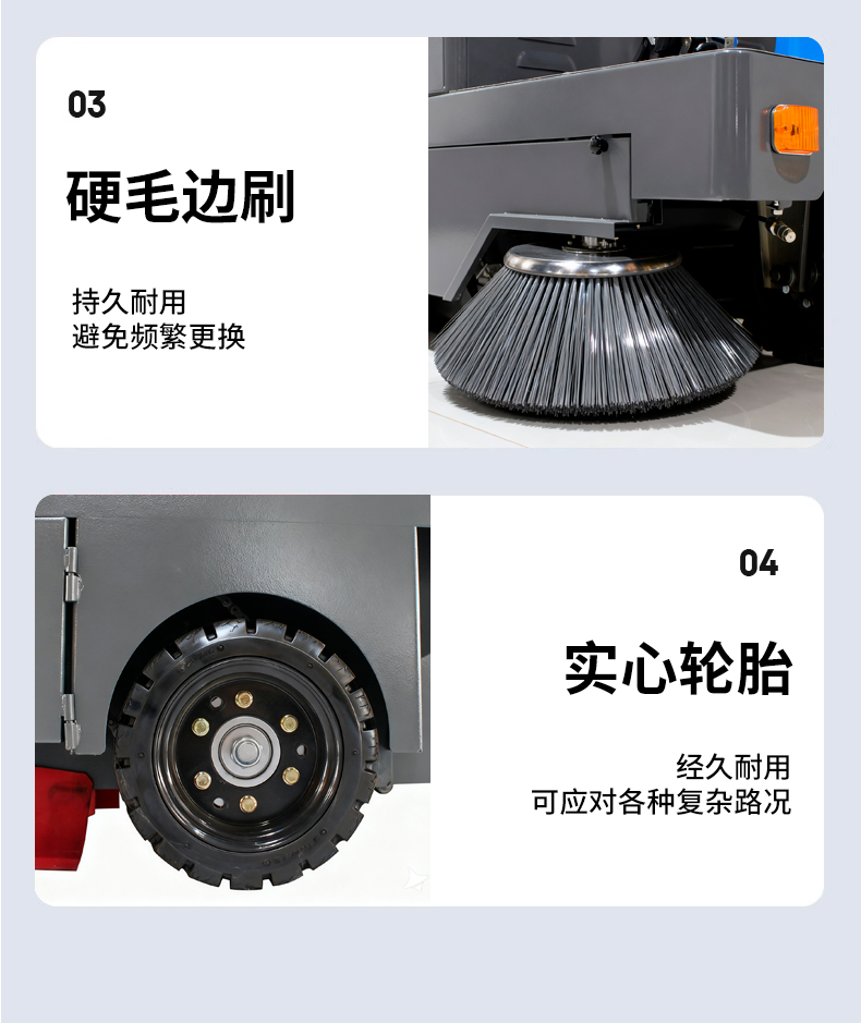 鼎潔盛世駕駛式掃地機 DJ1400AN33