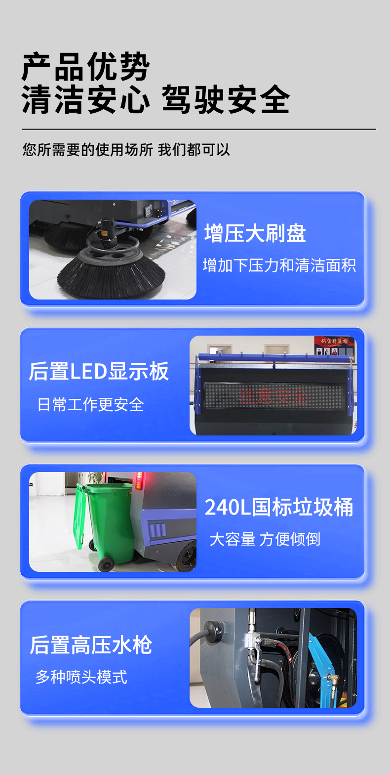 鼎潔盛世掛桶掃地車 DJ2390GTPQ69