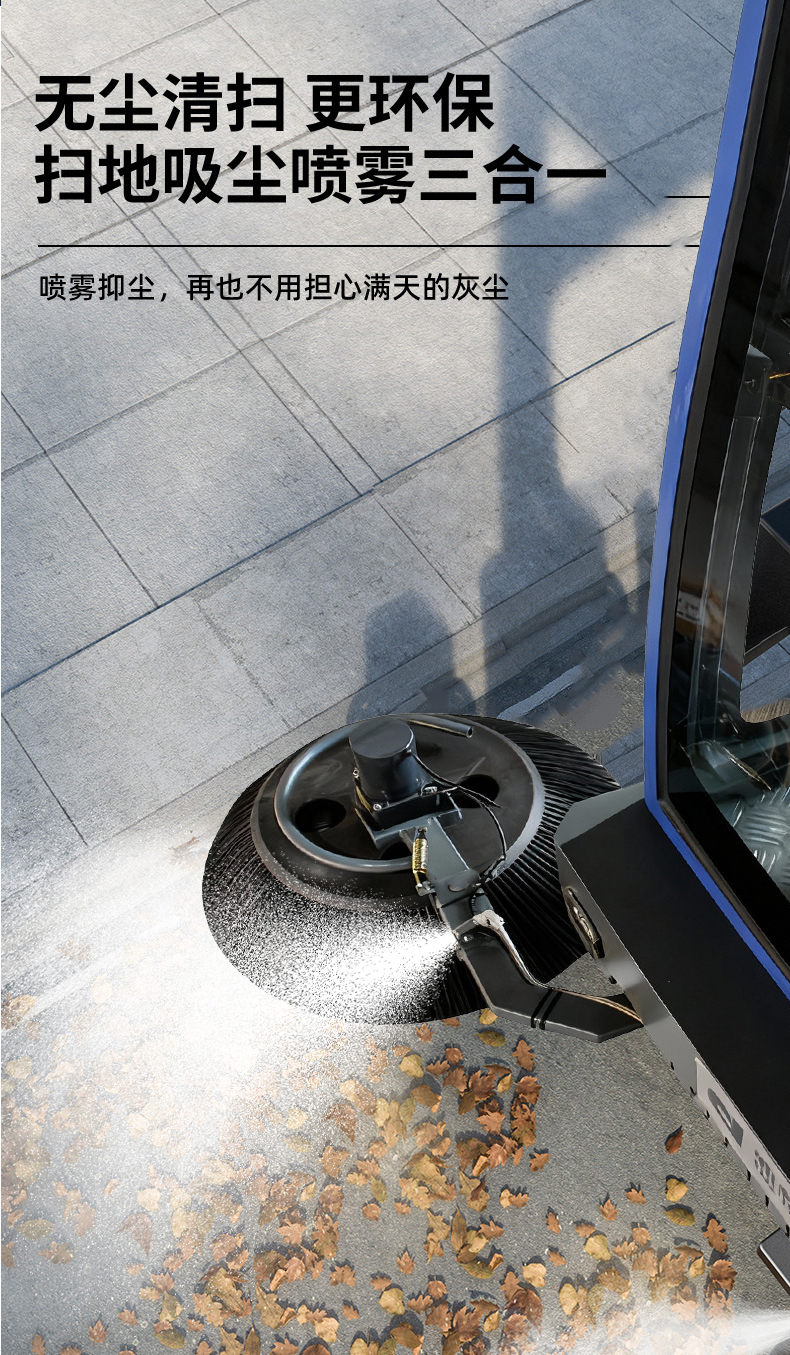 鼎潔盛世掛桶掃地車 DJ2390GTPQ69