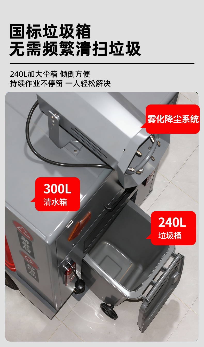 鼎潔盛世駕駛式掃地車工廠園區(qū)景區(qū)公園道路清掃車DJ2200GTH4L55