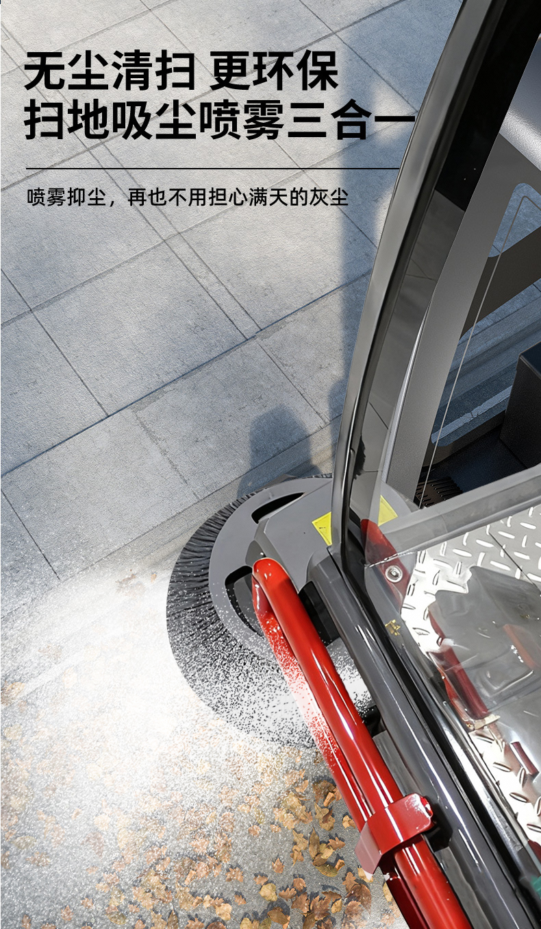 鼎潔盛世駕駛式掃地車工廠園區(qū)景區(qū)公園道路清掃車DJ2200GTH4L55