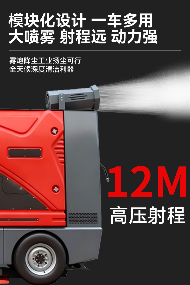 鼎潔盛世駕駛式掃地車工廠園區(qū)景區(qū)公園道路清掃車DJ2200GTH4L55