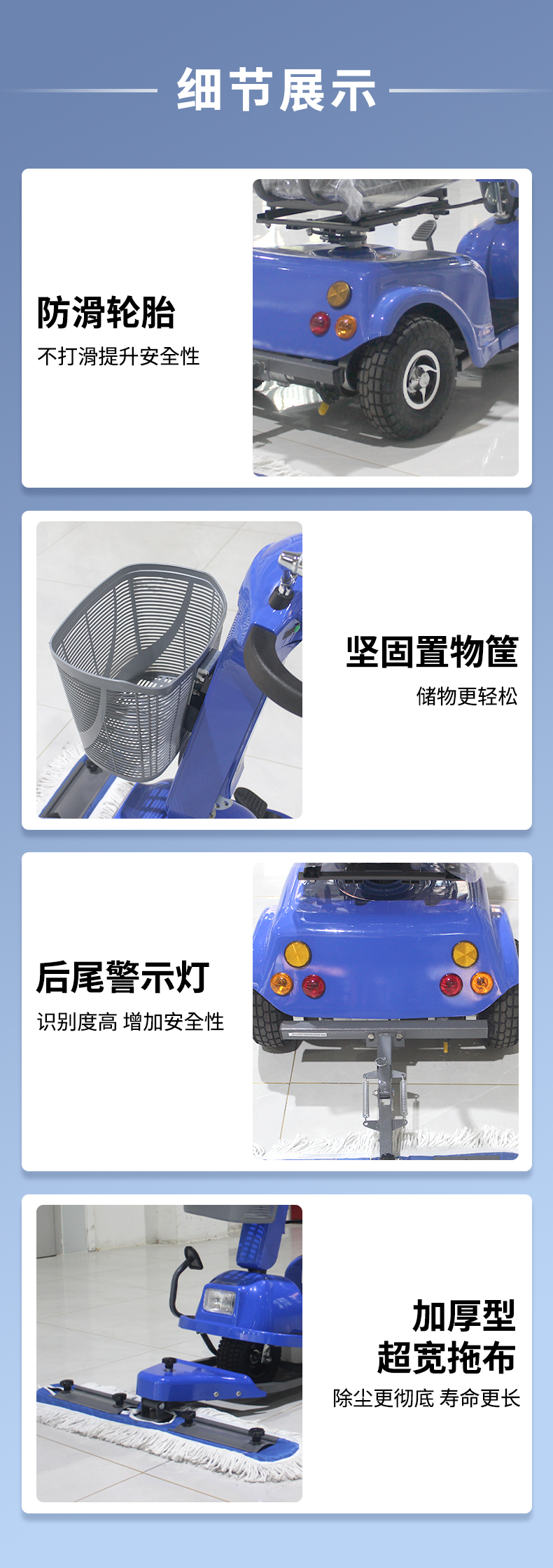 鼎潔盛世駕駛式塵推車加壓款DJ50064